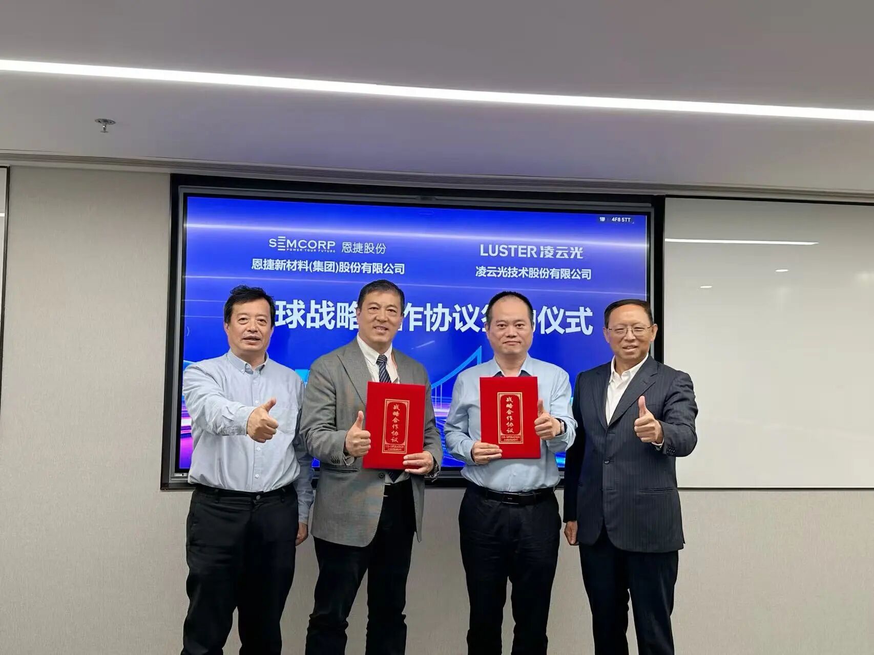 微信图片_2026-07-02_143916_786.jpg