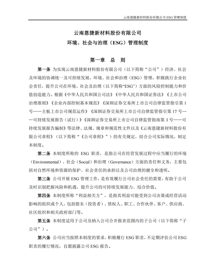 德赢·(VWIN)官方网站-AC米兰官方合作同伴